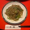 中国料理 昇龍 - 加里炒麺