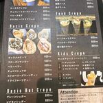 Tripot cafe BAKE stand Hotei - 