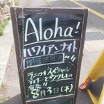 cafe dining Lanikai - 