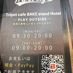 Tripot cafe BAKE stand Hotei - 