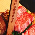 扇矢 - 