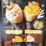 Tripot cafe BAKE stand Hotei - 