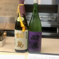 鮨光 - 