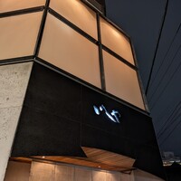 いしや - 