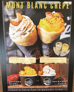 h Tripot cafe BAKE stand Hotei - 