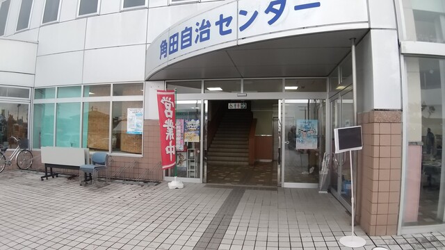 ラーメン喫茶 りんどう - 角田（ラーメン）の写真