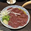 すこし贅沢な旨い焼肉 ゆうすい - 