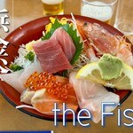 The Fish - 