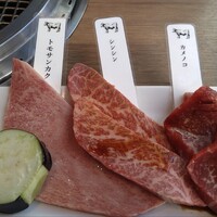 焼肉 The INNOCENT CARVERY 新丸ビル店 - 