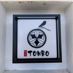 割烹 TONBO - 