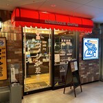 Komeda Ko-Hi-Ten - お店の入口です。（2023年11月）