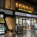 Komeda Ko-Hi-Ten - お店の外観です。（2023年11月）