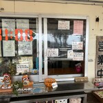 Ooshiro Tempura Ten - 店舗