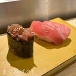 Sushimaru - 