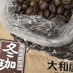 大和屋 - 