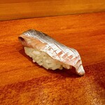 すし処浜谷 - ニシン