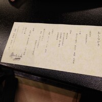 屋形船 品川 船清 - 