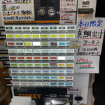 中華そば 半ざわ - 