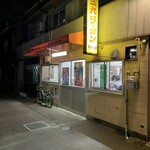 三九ラーメン - 外観