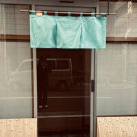 佐たけ - 
