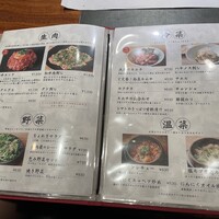 焼肉 ちゃんぷ 吉祥寺店 - 