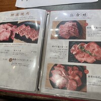 焼肉 ちゃんぷ 吉祥寺店 - 