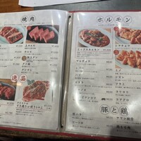 焼肉 ちゃんぷ 吉祥寺店 - 