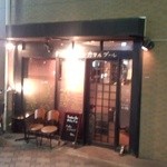 自動ドアの店名の文字が手書き