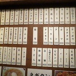 ホルモン・焼肉 キムチ - 