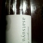 センチュリーコート丸の内　メンバーズルーム - 