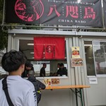 トーキョーニューミクスチャーヌードル 八咫烏 CHIKARABO - 