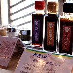 やきにく萬野 - 