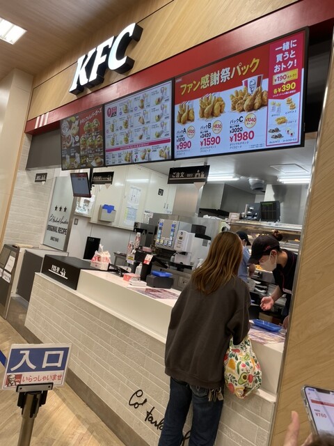 ケンタッキーフライドチキン ダイエー西宮店 （KFC） - 今津（阪神