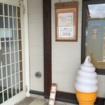 ばんがり - 遠野市青笹町　ばんがり