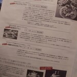 ヒッコリーファーム - コース料理あり〜