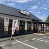 ウエスト 日田店