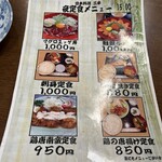 日本料理 三平 - 