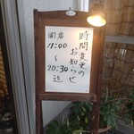長浜ラーメン 一心亭 - 5分弱待ちます(^^)少し早く入店できました♪