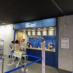 THE PERFECT CLASSIC BAR - お店