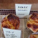 ラ ヴィ モン フレール - チーズ&チーズ