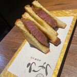 焼肉 うしみつ - 