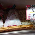 ラ ヴィ モン フレール - シュトーレン