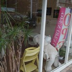 ラ ヴィ モン フレール - 