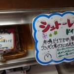 ラ ヴィ モン フレール - 