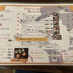 スープカレー屋 鴻 - 辛さは1倍で十分美味しい