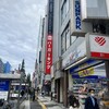バーガーキング 新宿東口店