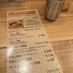 レインボウスパイス - 