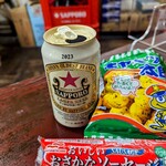 キンパイ酒店 - 