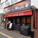 Steak House Ichi - お店の外観