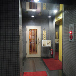 池袋 はなれ - 池袋＠あもんはなれ（９）